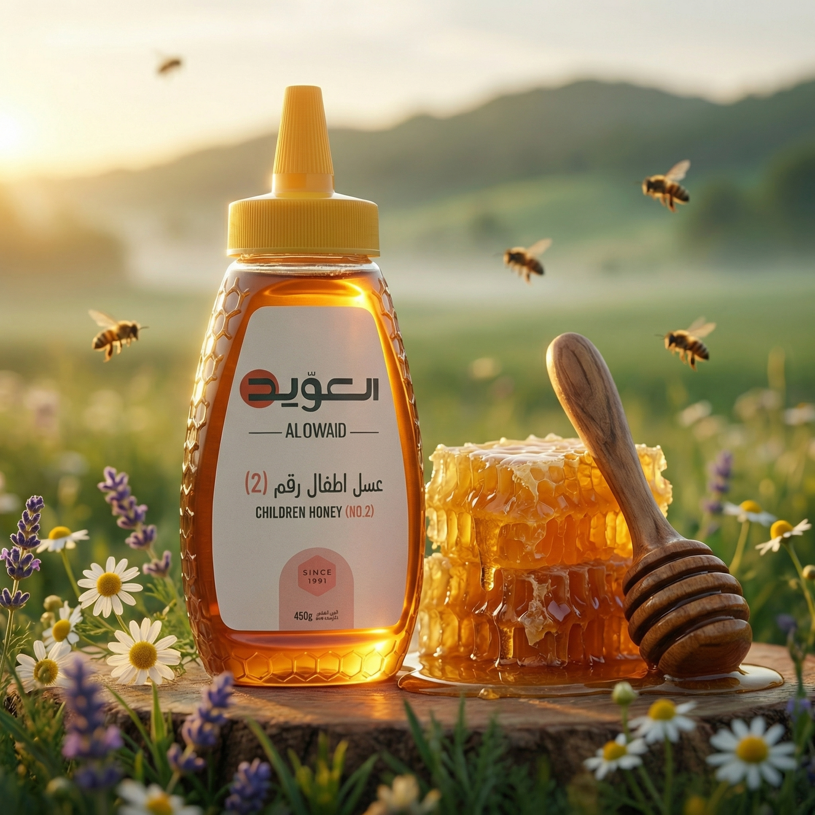 Childrens Honey (No.2) 450 gm