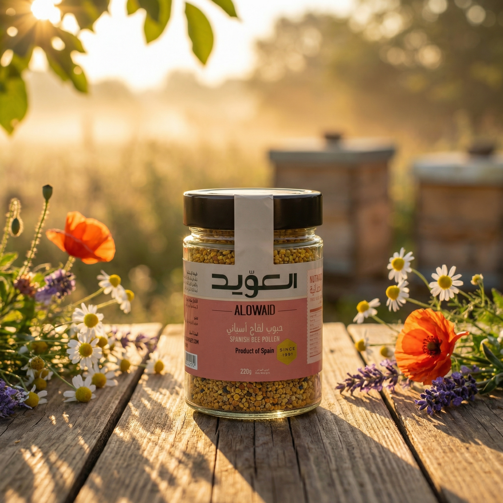 Bee Pollen 220 g – ALOWAID