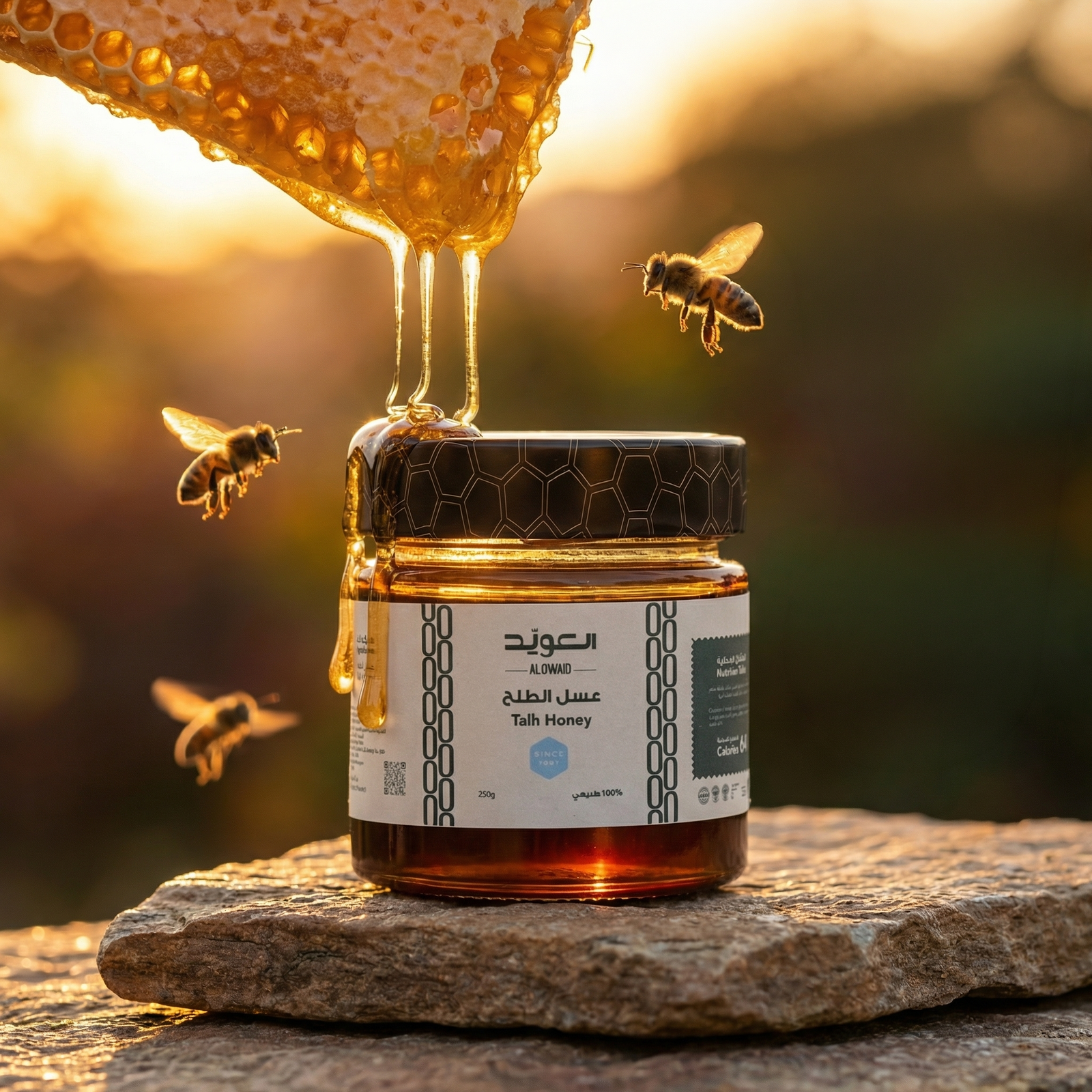 Talh Honey 250gm