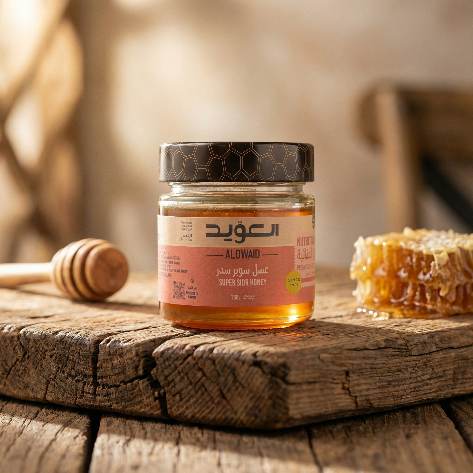 Super sidr honey 250g