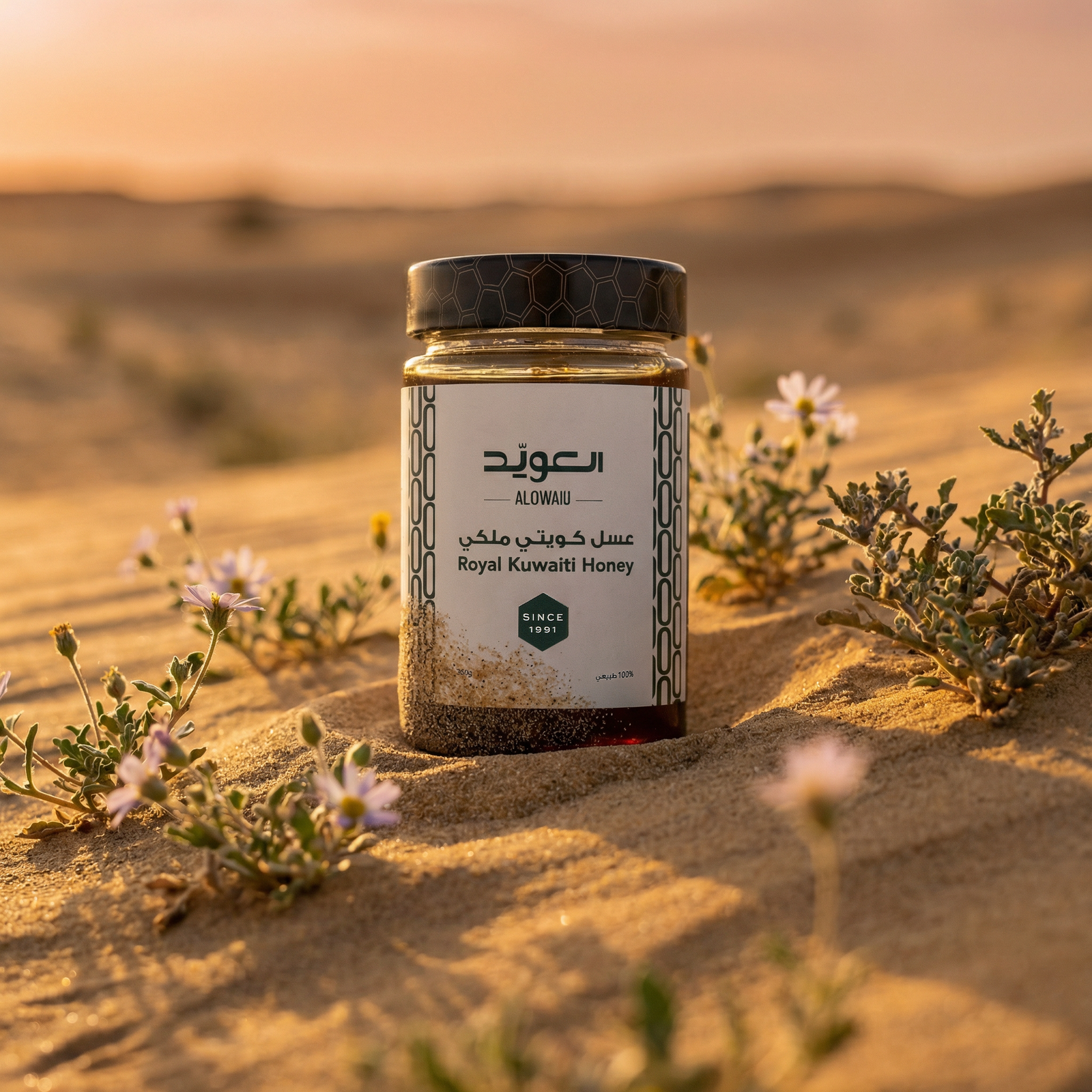 Royal Kuwaiti Honey 500g