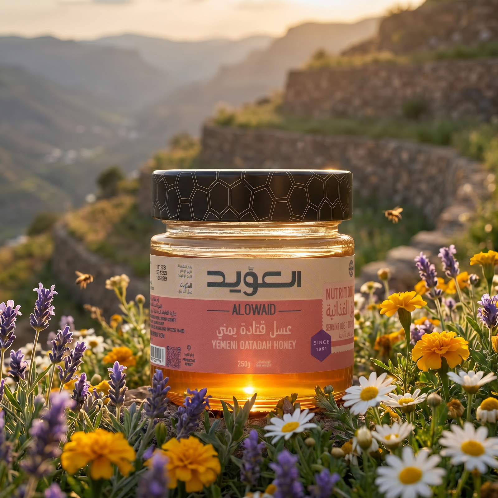 Yemeni Qatadah Honey 250g