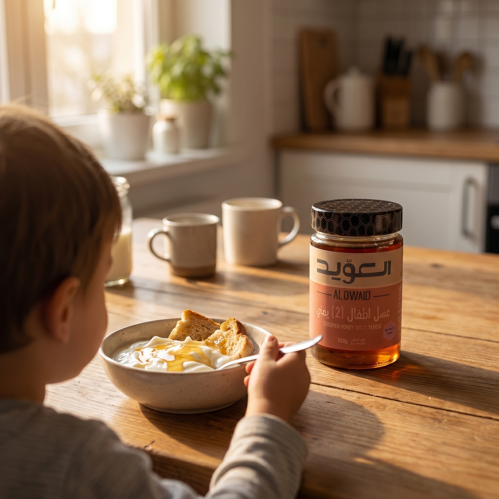 Yemeni Children Honey (No.2) 450g