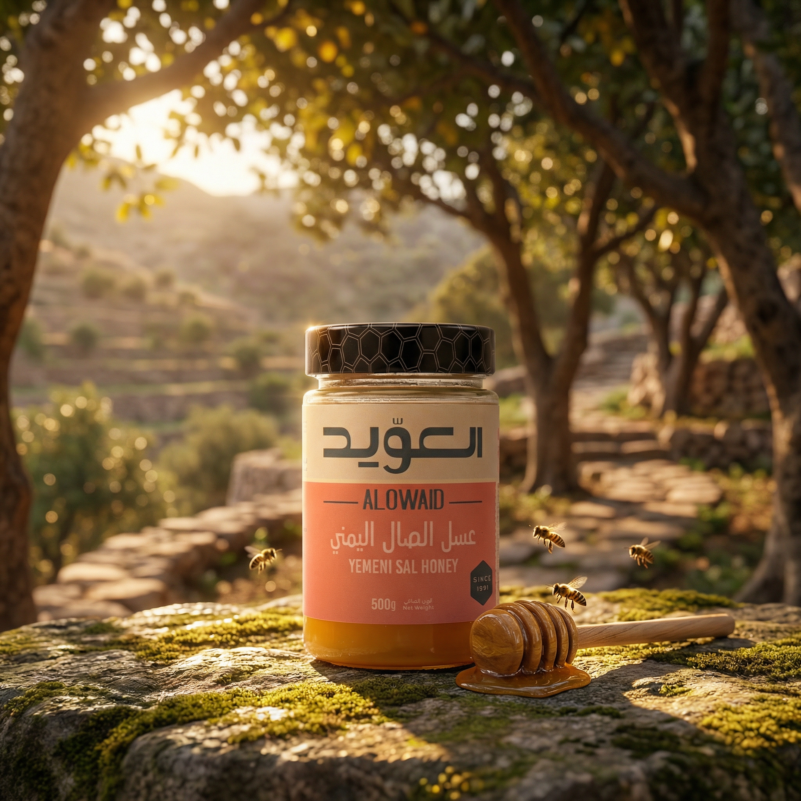 Yemeni Sal Honey 500g
