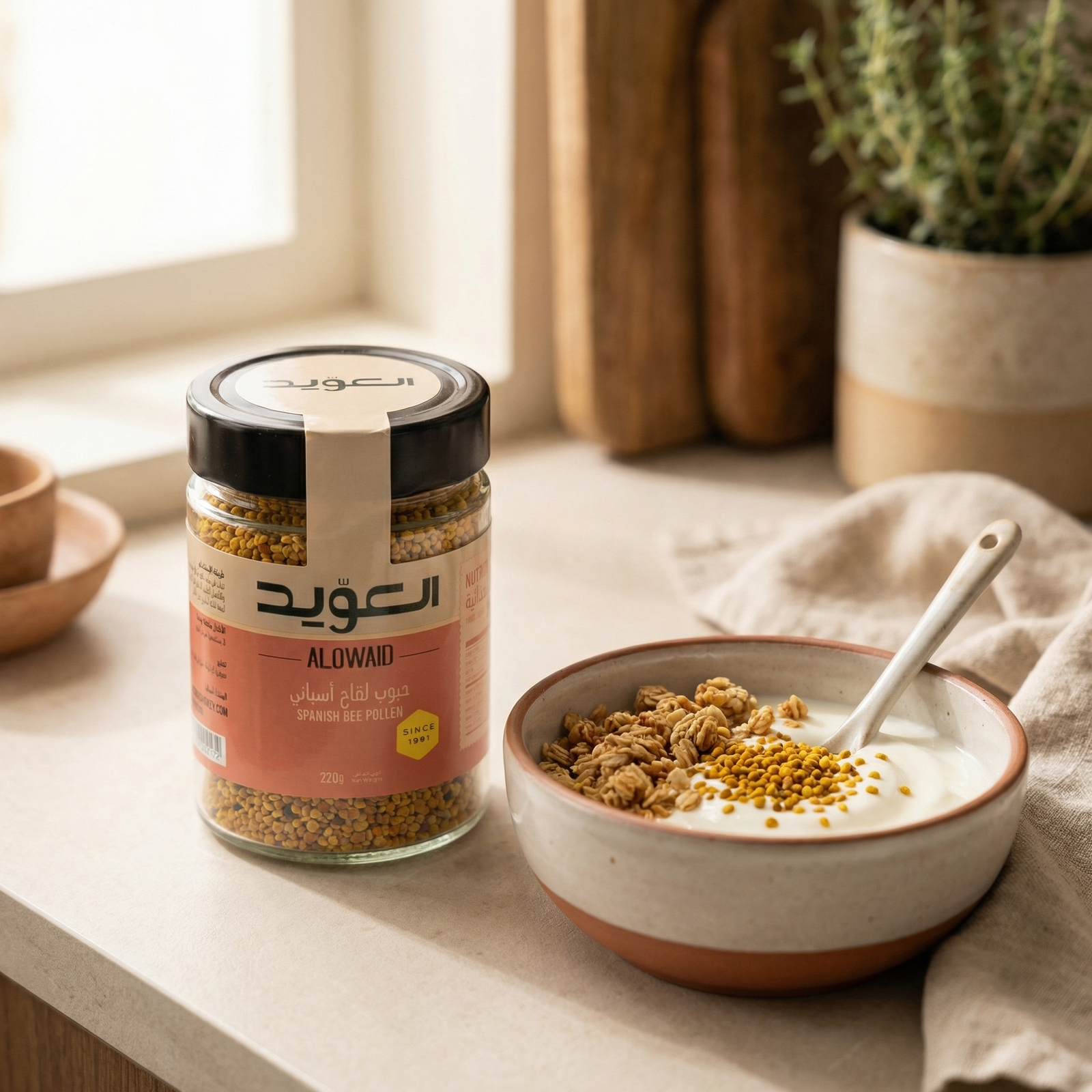 Bee Pollen 220 g – ALOWAID