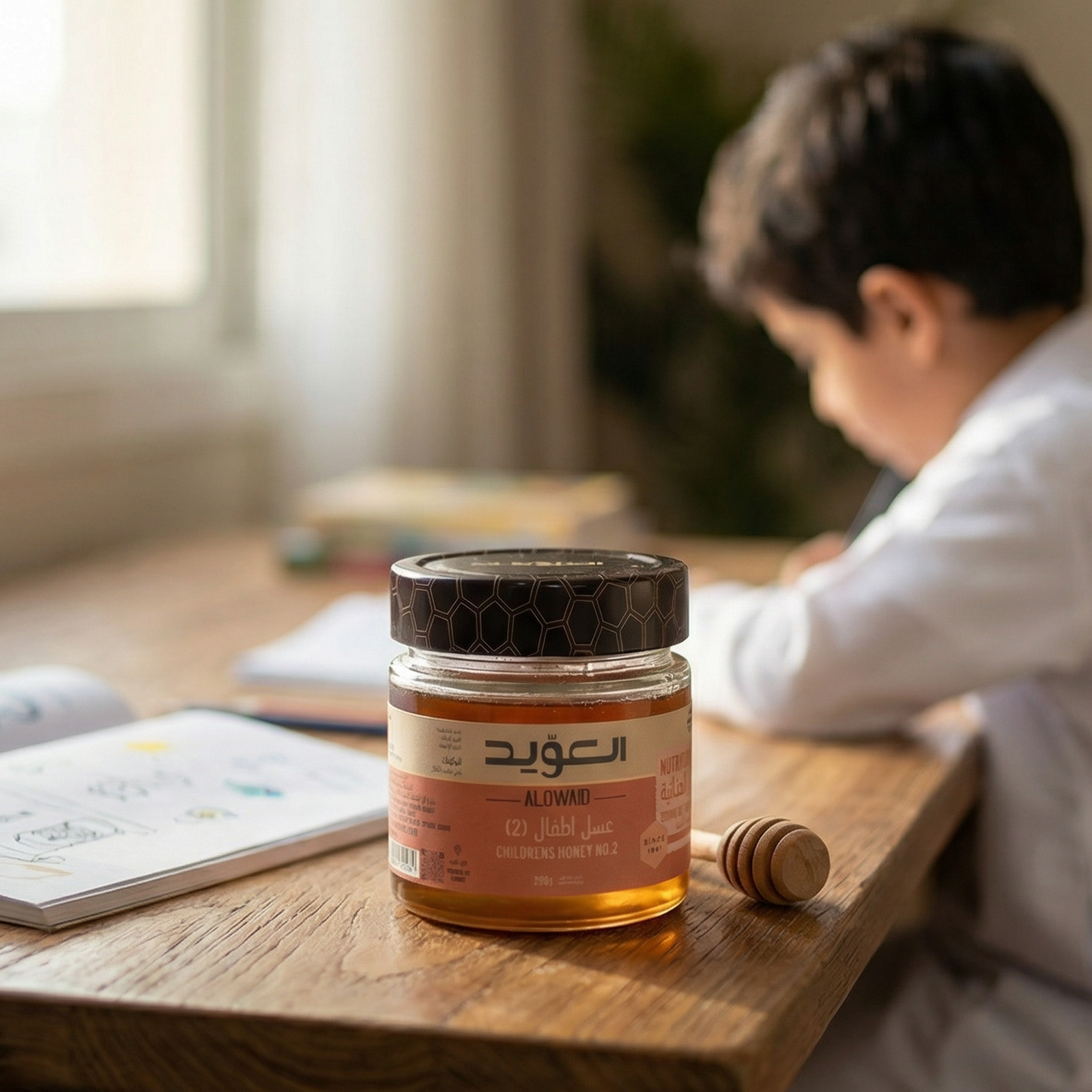Childrens Honey (No.2) 250gm