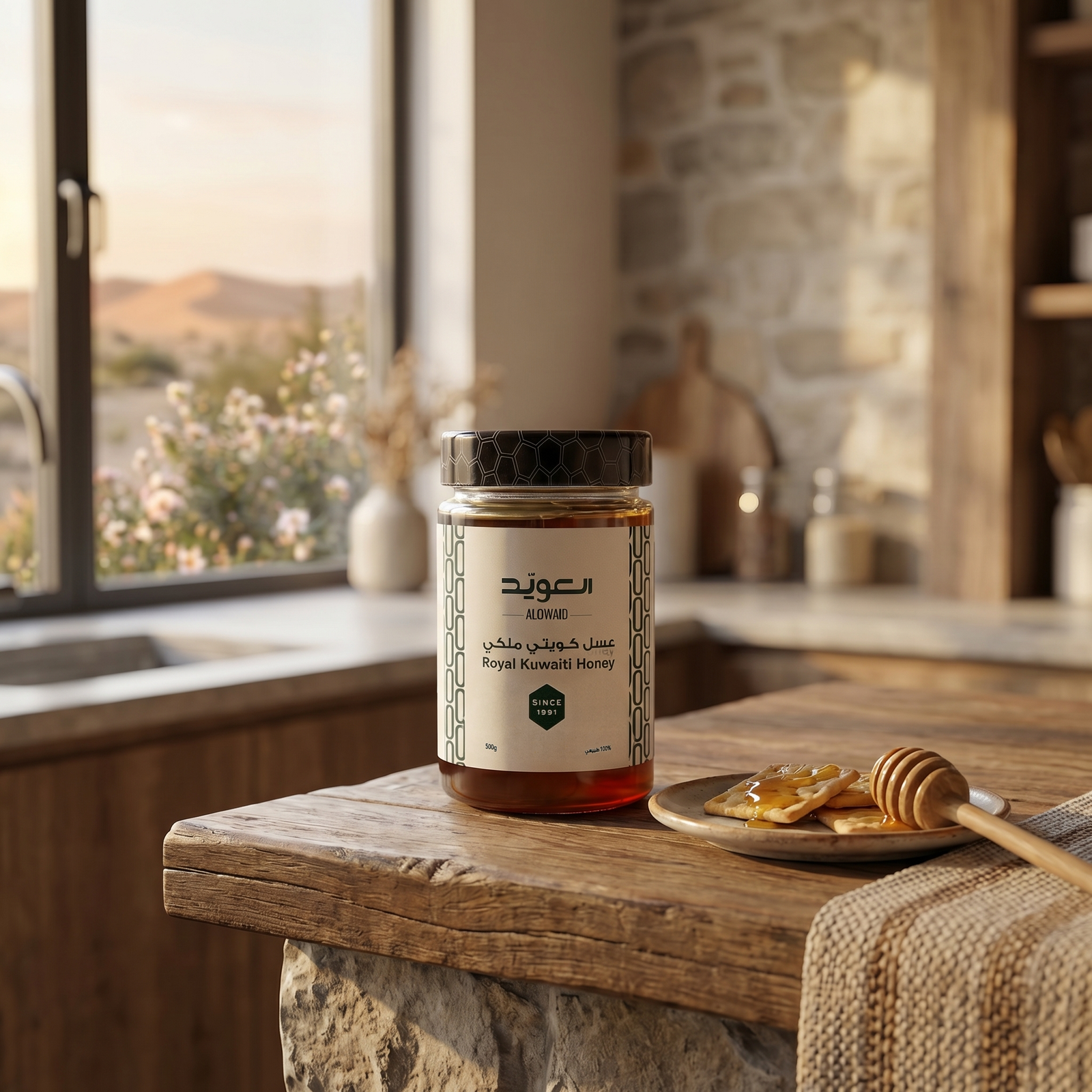 Royal Kuwaiti Honey 500g