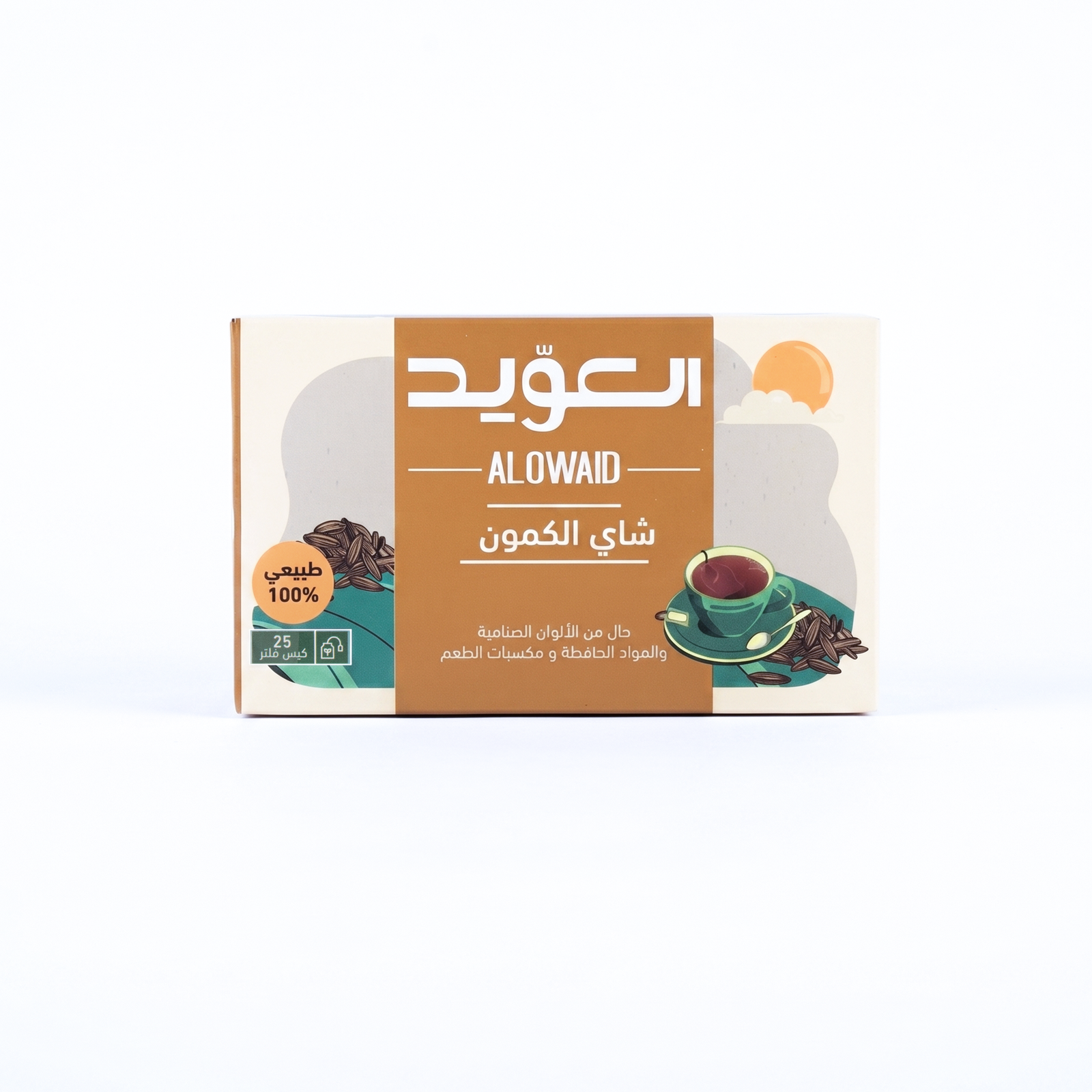 Cumin Tea