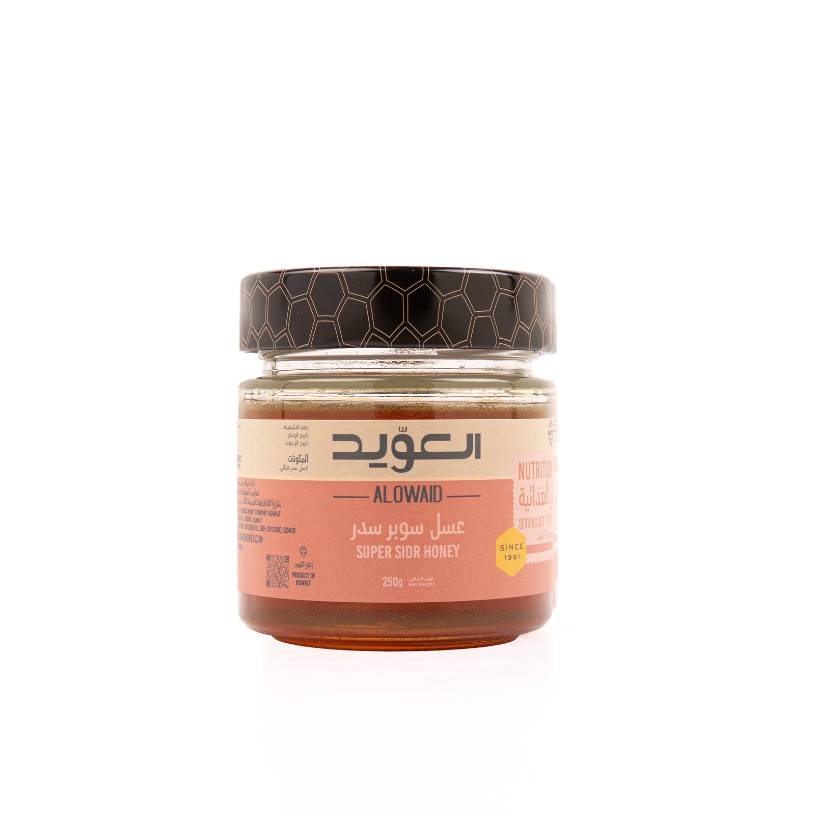 Super sidr honey 250g