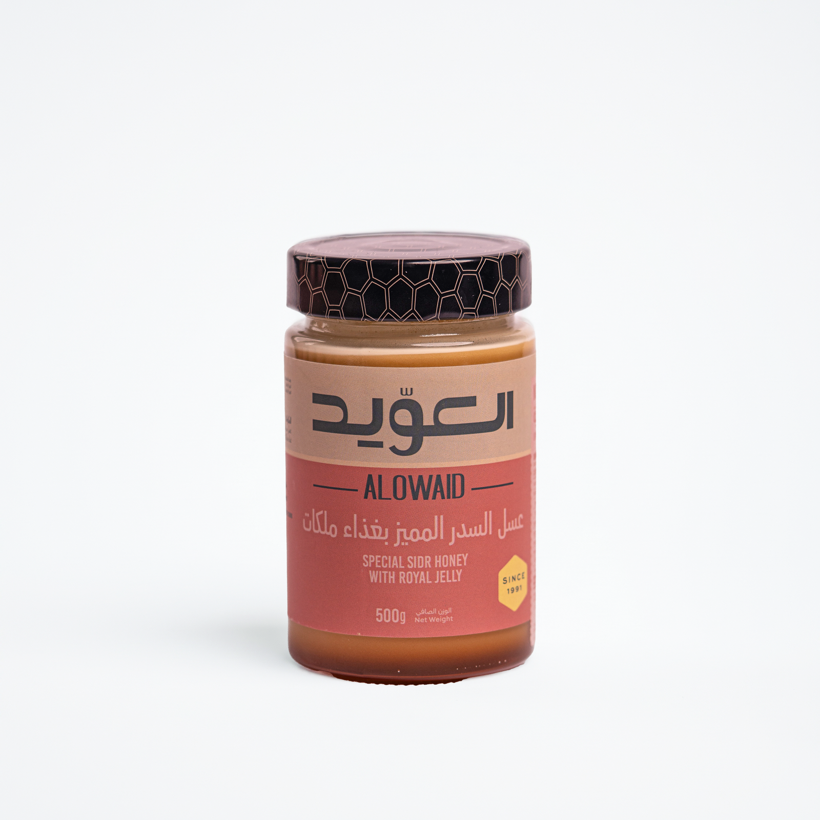 Special Sidr Honey 500 gm
