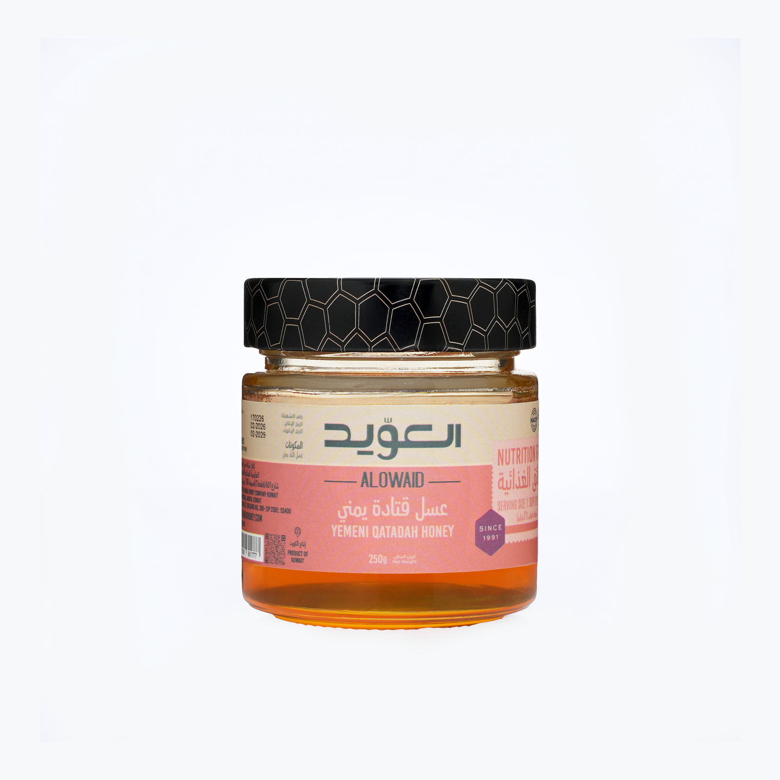 Yemeni Qatadah Honey 250g