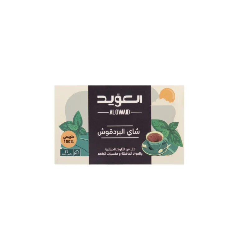 شاي بردقوش