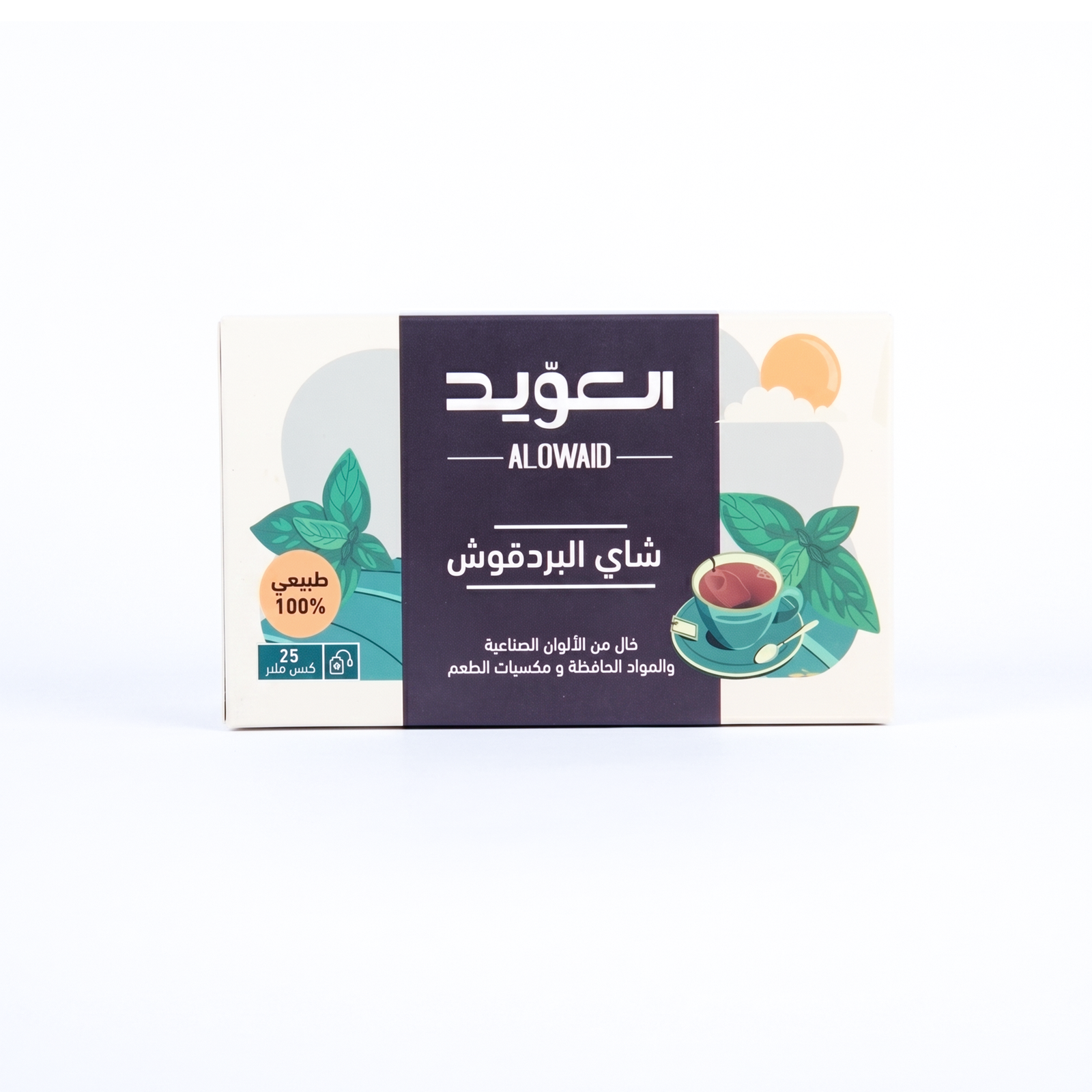 Marjoram Tea