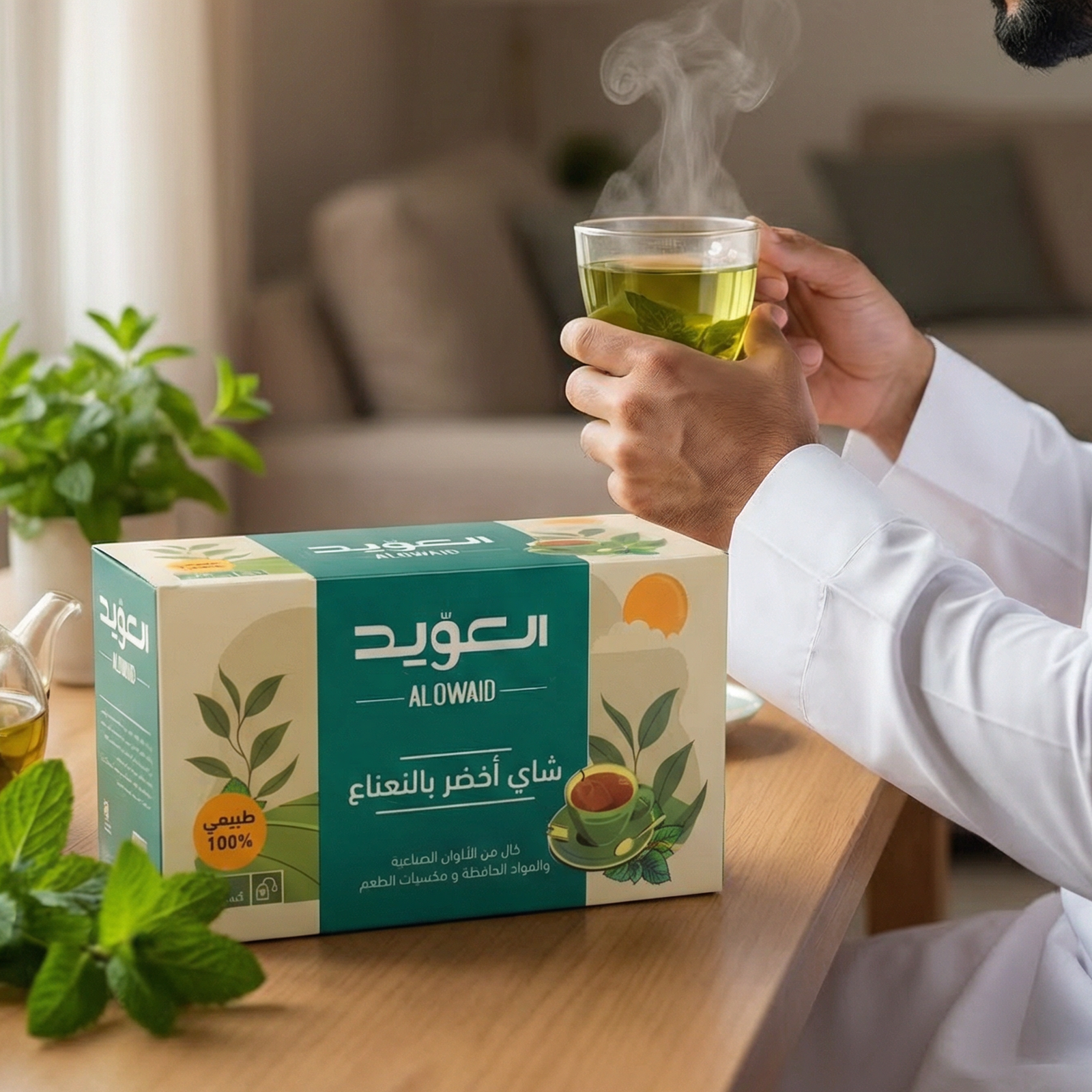 Green Mint Tea