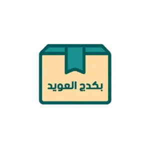 alowaid packages